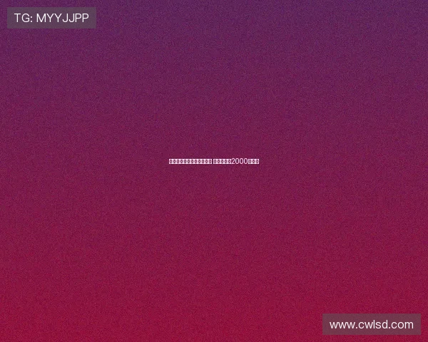 扎卡加盟英超升班马桑德兰 转会费达到2000万欧元