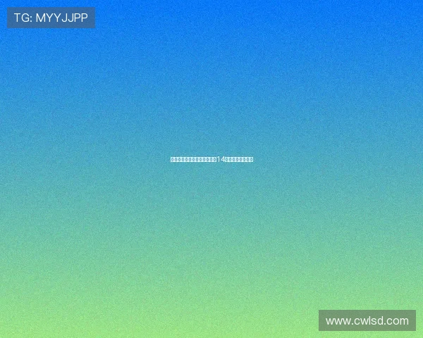 国米官方宣布新援博尼将身披14号球衣征战新赛季