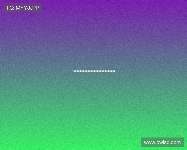 津媒：夏窗加盟津门虎的李嗣镕等人有望在两连客中迎来首秀