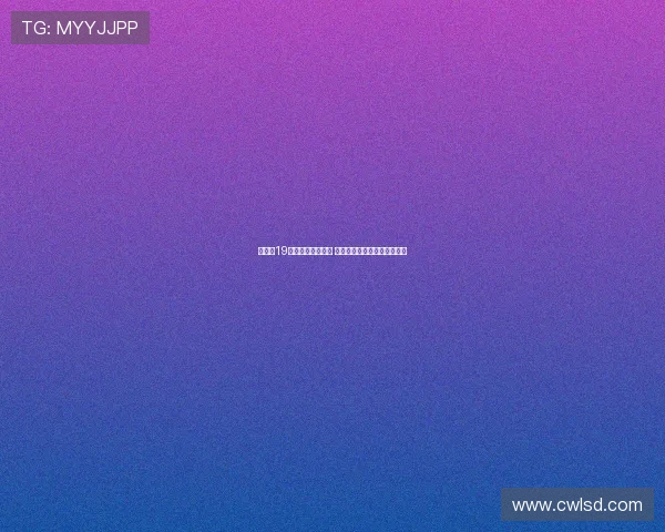 田中心19岁入选亚洲杯一阵 日本联赛中他属于怎样的水平 田中心19岁入选亚洲杯一阵 日本联赛中他属于怎样的水平